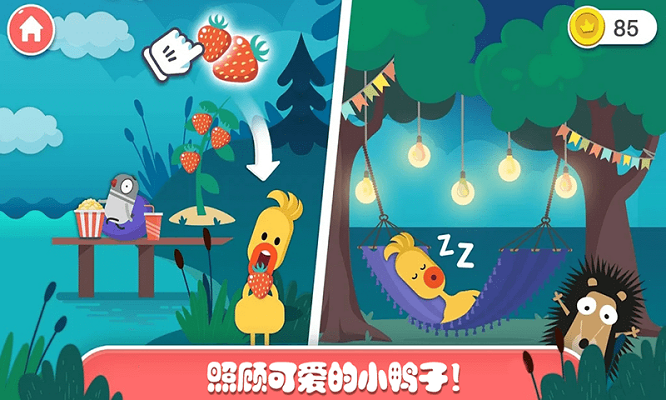 迷你乐园探索森林游戏(图2)