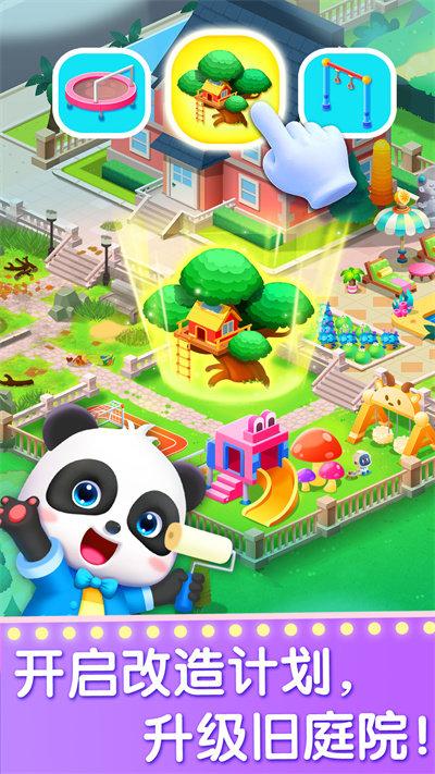 宝宝梦想职业游戏(图五) 宝宝梦想职业游戏破解游戏(图五)