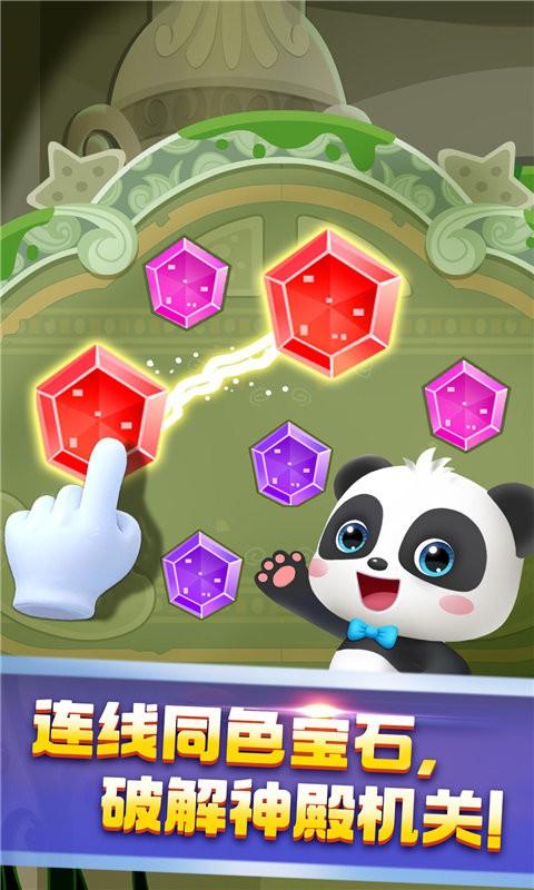奇妙鲨鱼帮帮队中文版(图3)