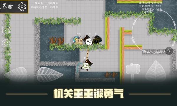 森林小会中文版汉化游戏(图5)