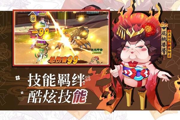 风车之家九游版(图2)
