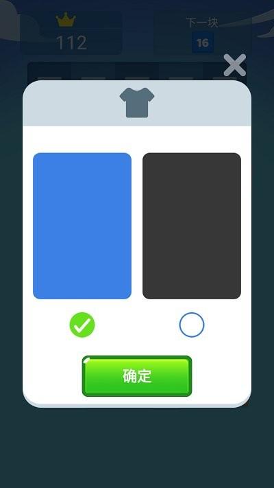 2048并并并游戏(图4)