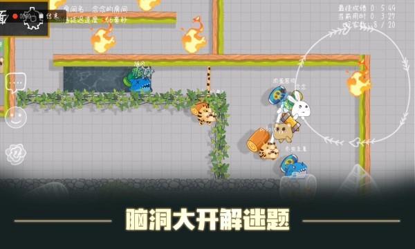 森林小会中文版汉化游戏(图3)
