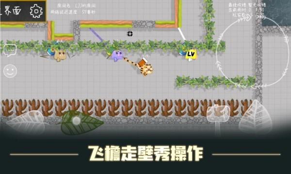 森林小会中文版汉化游戏(图2)