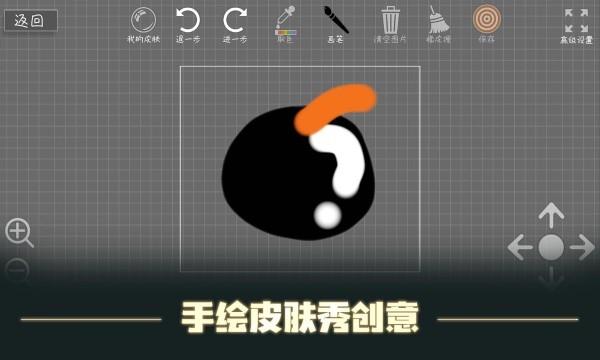 森林小会中文版(图1)