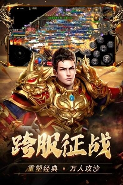 沙之城主传奇手游(图2)
