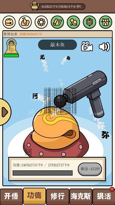 散修生活模拟器游戏中文版(图4)