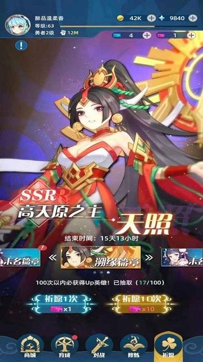消除与召唤手游(图三) 消除与召唤手游破解游戏(图三)
