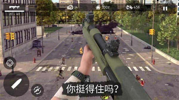 地球丧尸危机中文版(图3)