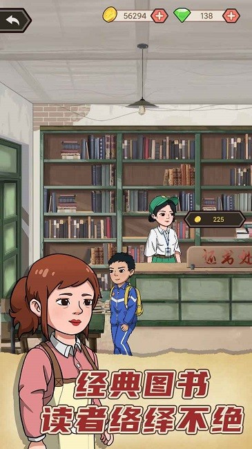 天天搞副業手機版(圖4)