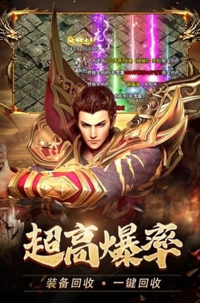 沙之城主传奇手游(图3)