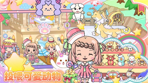校园巴士玩偶屋手机版(图2)