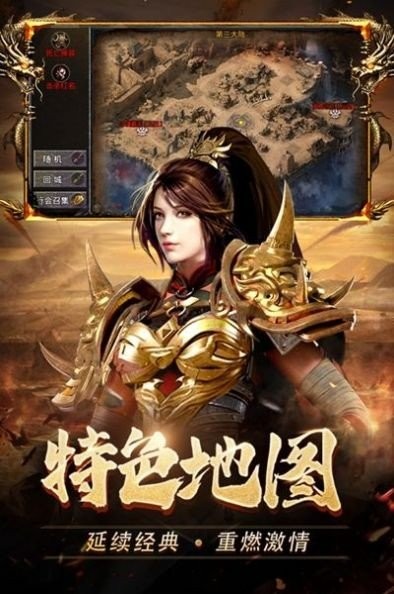 沙之城主传奇手游(图4)
