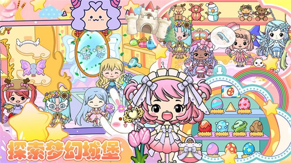 校园巴士玩偶屋手机版(图4)
