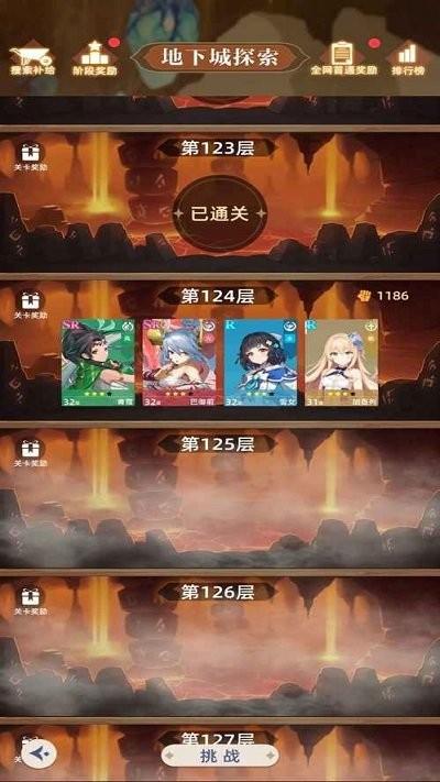 消除与召唤手游(图四) 消除与召唤手游破解游戏(图四)