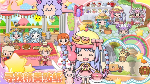 校园巴士玩偶屋手机版(图1)