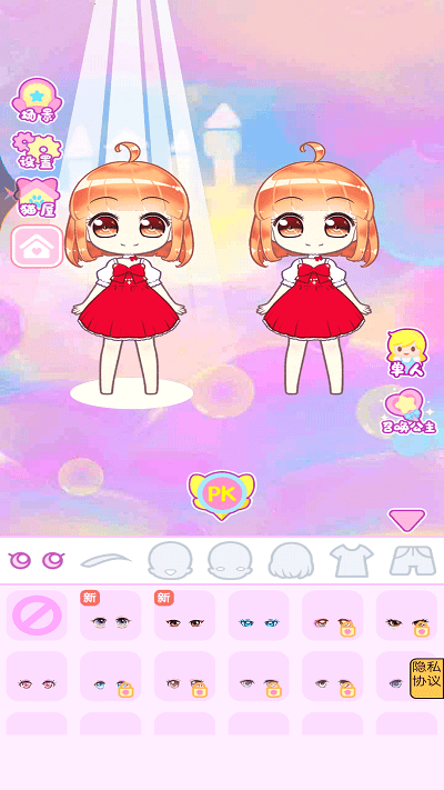 我的服装店手机版(图3)