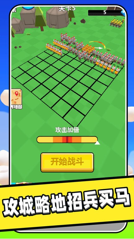 王國保衛者(圖1)