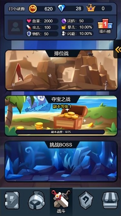 黑暗无双战纪游戏(图1)
