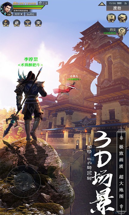 长夜梧烬(图4)