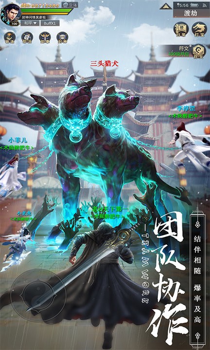 长夜梧烬(图3)