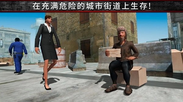 荒野流浪记手机版(图3)