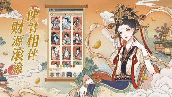 小小夜市手机版(图5)