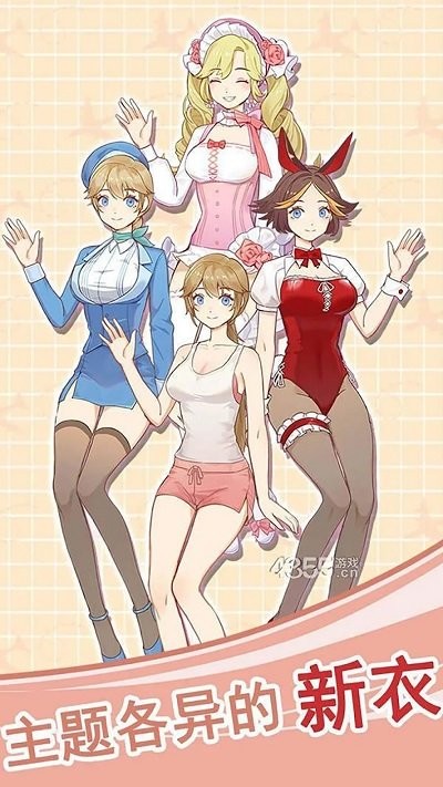 我的女友是空姐(图3)
