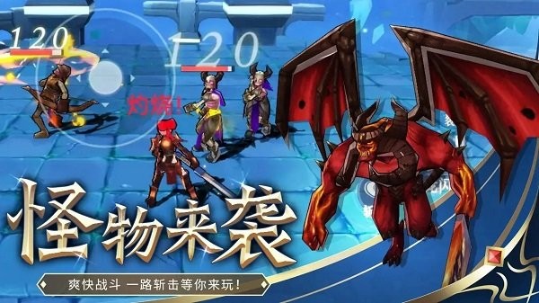 剑刃重生手机版(图1)