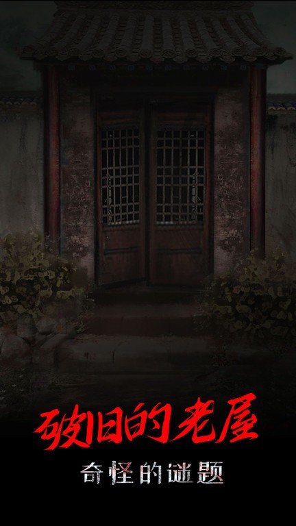 一只绣花鞋游戏(图3)