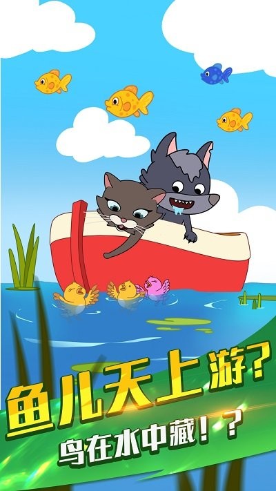 烤肠派对手机版(图2)