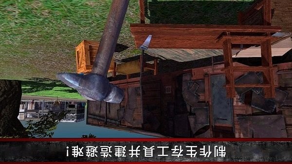 荒野流浪记手机版(图1)