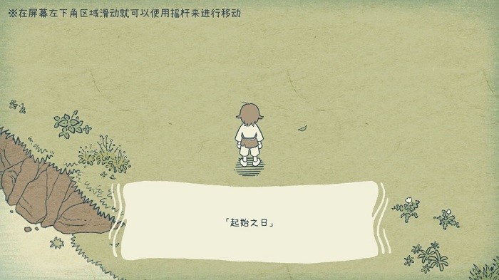 海神的回声手机版(图1)