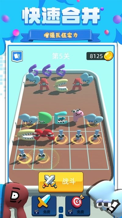 我战力贼高手机版(图2)