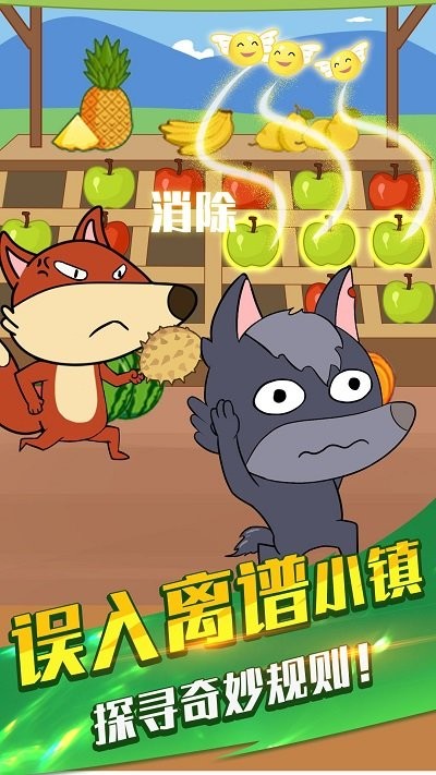 烤肠派对手机版(图1)