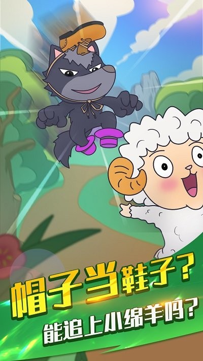 烤肠派对手机版(图3)