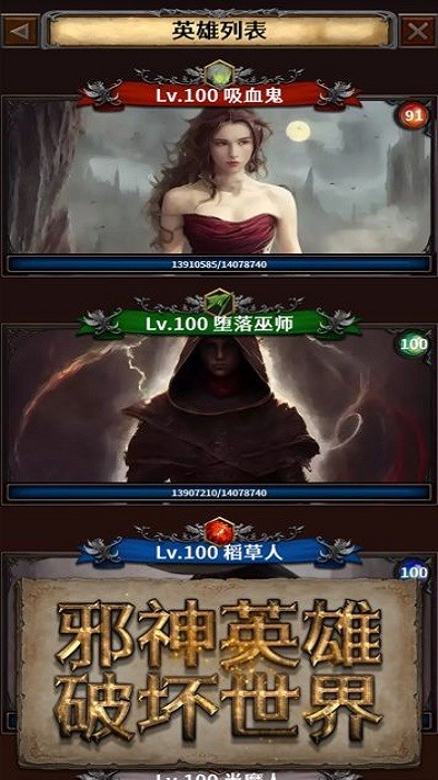 深渊破坏神(图1)