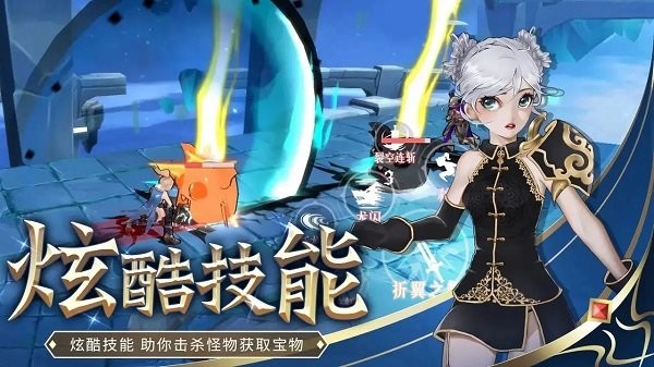 剑刃重生手机版(图4)