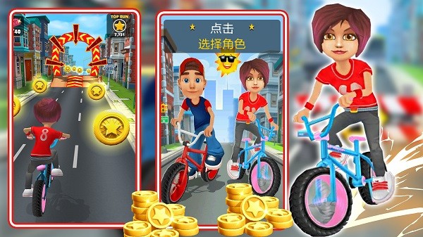 超级捣蛋达人(图2)