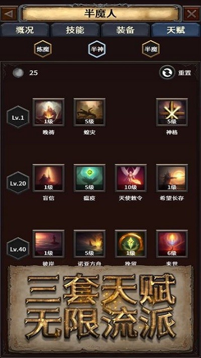 深渊破坏神(图4)