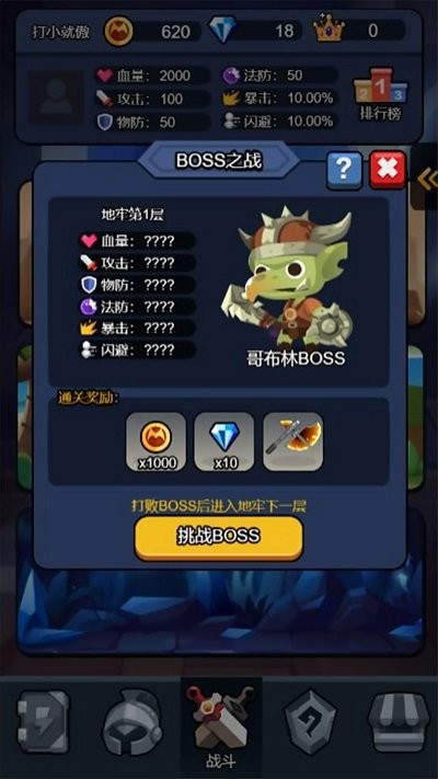 黑暗无双战纪游戏(图4)