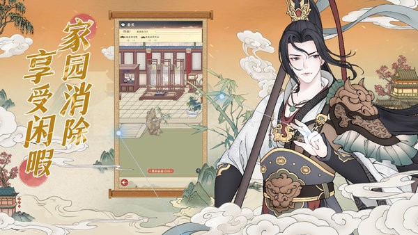小小夜市手机版(图3)