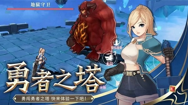 剑刃重生手机版(图2)