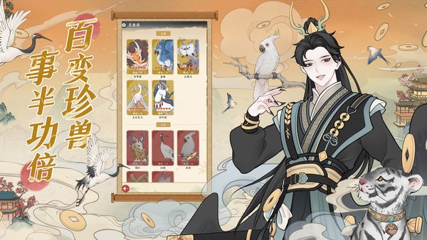 小小夜市手机版(图4)