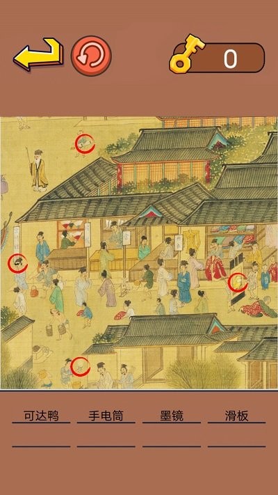 动脑来找茬手机版(图4)