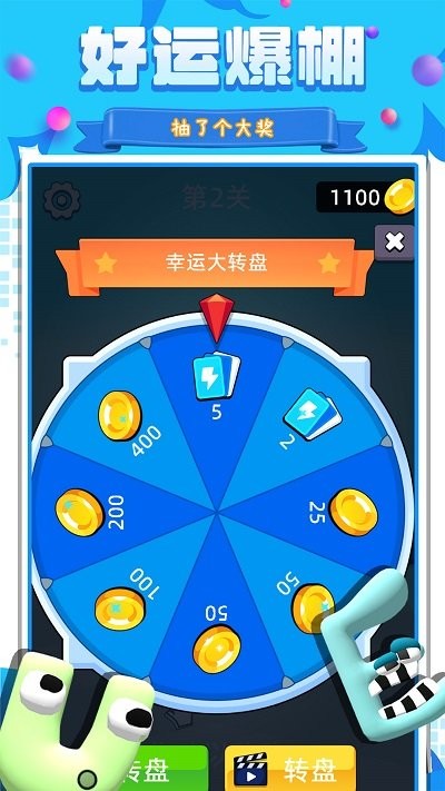 我战力贼高手机版(图3)