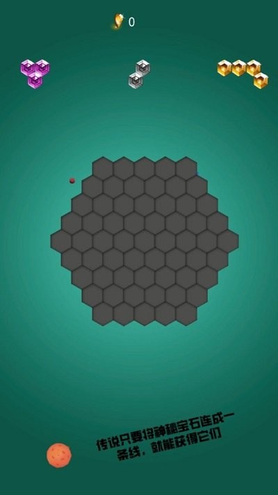 星星情缘游戏(图1)