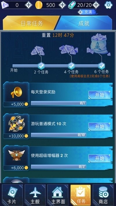 深渊战记手机版(图3)