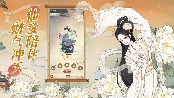 小小夜市手机版(图2)