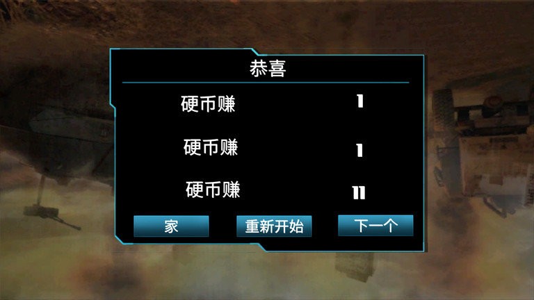 特战狙击手小游戏(图2)